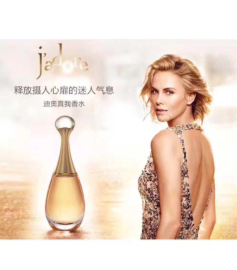 全品送料無料 5：Miss Dior Dior、潤唇膏、玫瑰微導精露 J´adore 香水