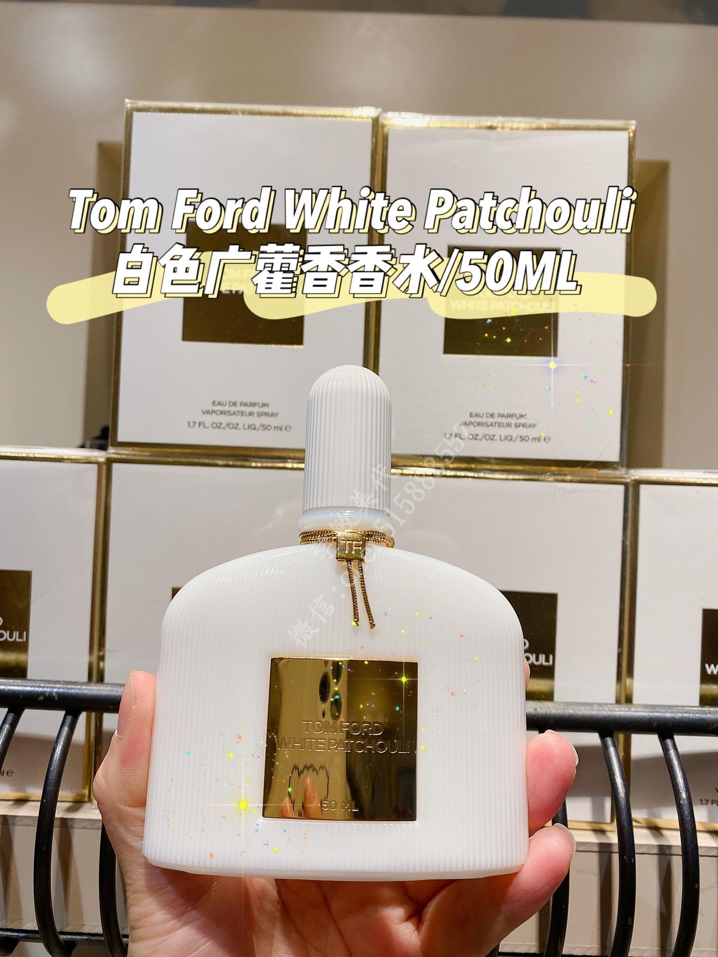 Tom Ford广藿香淡香精50ML_生活用品_学敏的小店