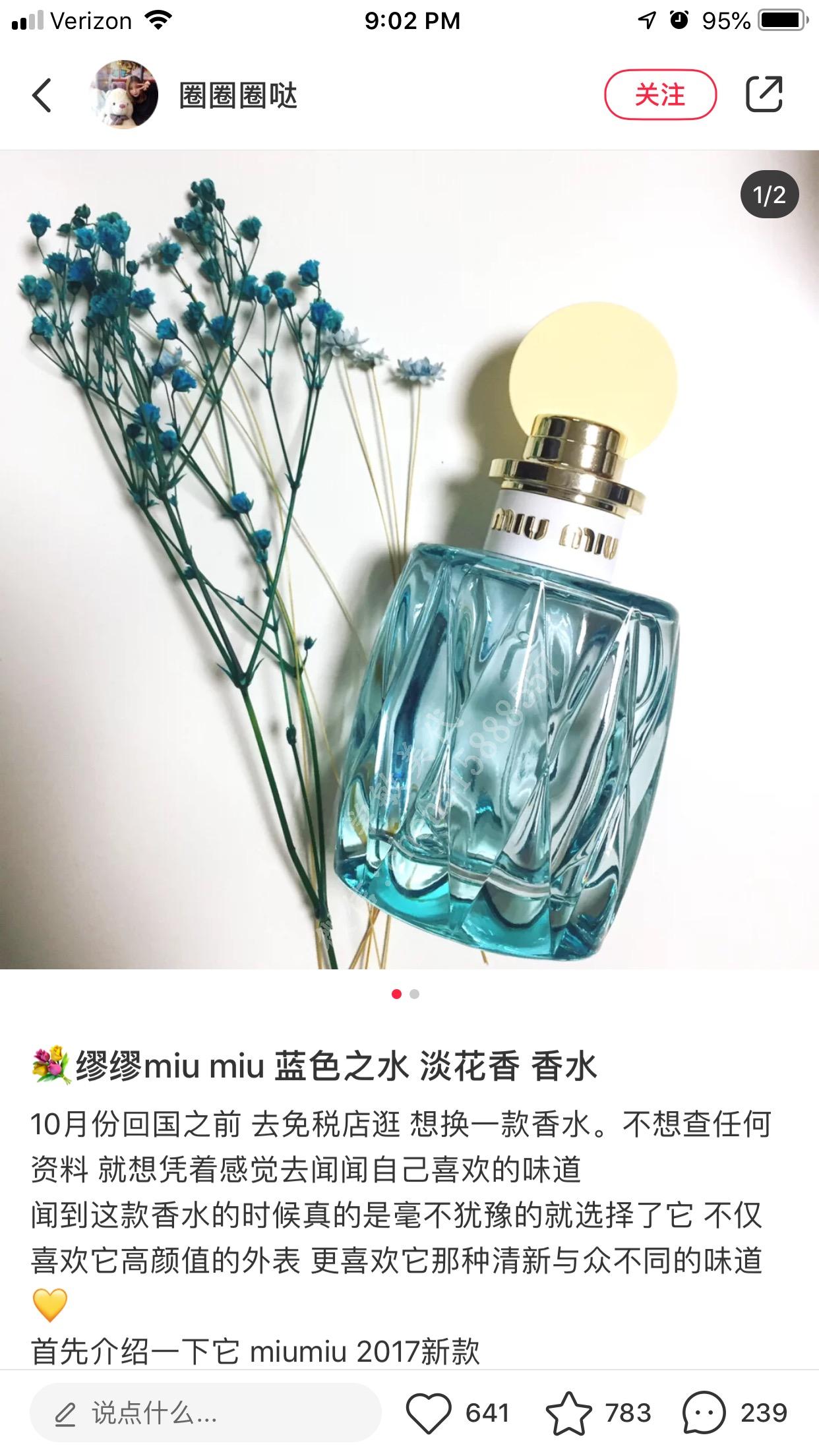 Miu Miu L'Eau Bleue滢蓝蓝色之水同名香水套装_香水彩妆_美容个护_学敏 